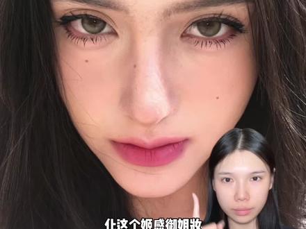 又酷又飒的轻混血姬感亚裔妆 尊滴好好看 #化妆教程 #轻混血妆 #新手化妆教程 #御姐妆 #美妆圈有自己的出片神器