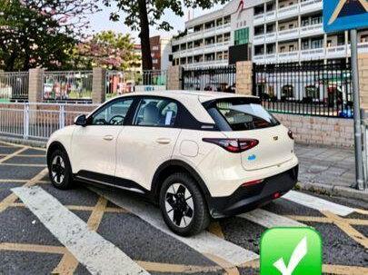 吉利星愿20个隐藏功能(下)
#每天一个用车知识
#吉利星愿