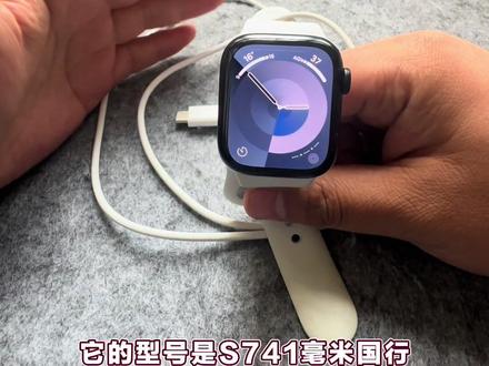 Apple Watch S7 41mm国行蜂窝版 96%电池健康度绝了!650淘来的,亏吗?#智能手表 #applewatch #蜂窝 #学生党 #实拍