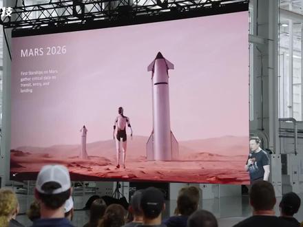 马斯克语出惊人!2026年向火星出发,星际城市发布会!