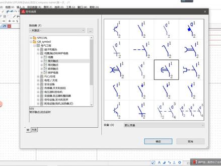 eplan主触点如何画#plc编程 #三菱plc #西门子plc #电工 #西门子plc编程 #技术培训包教包会 #plc #电气控制 #plc教学 #自动化机械设备 #电工知识 #电子电工 #电工教学 #零基础学电工 #自动化 #plc培训 #电工接线 #eplan