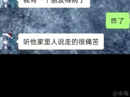 互联网上的笨蛋们#37 #梗 #搞笑 #meme #评论区 #娱乐