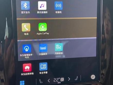 百分之五十车主都不知道退出导航后如何播报#每天一个汽车知识 #沃尔沃 #dou是好车 #每天推荐好车 #沃尔沃大嘴