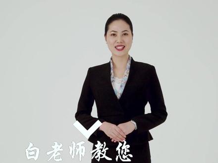 鞠躬礼仪知多少!你做对了吗? #礼仪 #礼仪培训 #鞠躬