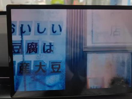 几何G6中控大屏播放视频赞赞赞
#安全驾驶,不要飙车#