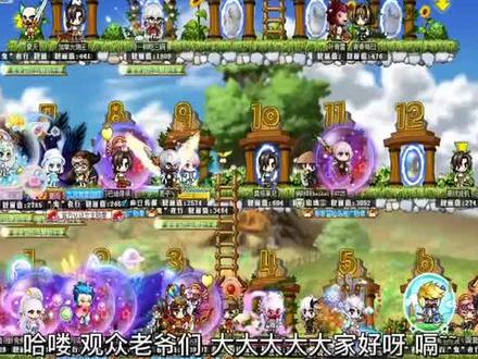 冒险岛标飞这个职业的至宝武器 1 #冒险岛 #怀旧冒险岛