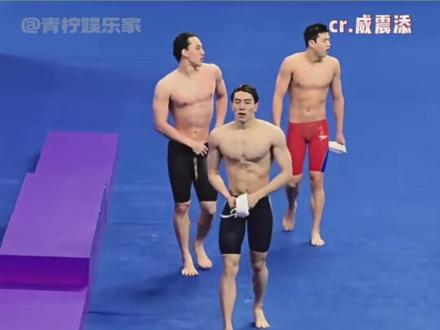 #2023全国游泳冠军赛 这辈子总要和好姐妹一起看一次游泳比赛吧!#185大帅哥#游泳#无不良引导