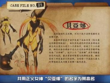 【解密篇】最神秘的女人-赫尔德#地下城与勇士