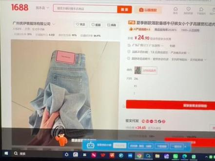 不用手动复制!店小秘一键上架 很多卖家朋友问我:国内货源平台看中的产品怎么搬到自己的跨境店铺?
其实用店小秘的采集插件,三步搞定: ① 安装采集插件 ② 在货源网站采集产品信息 ③ 批量上架到TikTok/Ozon/Temu等跨境店铺
不用一个个手动填,省下大把时间。
有需要的评论区扣"采集",我帮你对接试用~
#店小秘 #店小秘教程 #跨境电商 #跨境电商运营 #店小秘使用教程