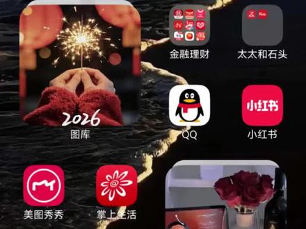 华为创意桌面教程 教程已出,都回去学起来,让我看看是谁还没研究明白?做好了记得来交作业
#华为创意桌面教程 #华为桌面布局 #华为桌面小组件 #华为mate80 #鸿蒙6.0系统