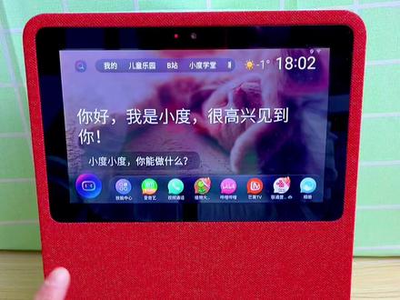 不管看剧看直播看电影都可以找小度,三大模式自由切换,儿童模式标准模式长辈模式。辅导孩子学习统统都可以。