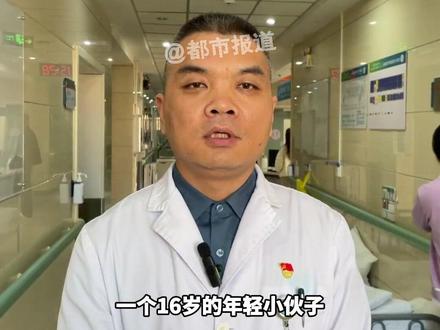 16岁男孩爱吃垃圾食品 确诊肝硬化! 入院时全身发黄 挺着大肚子 医生:晚来一周可能会有生命危险