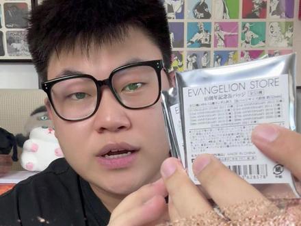 唉....在被男人包围这件事上,已经看淡了 #二次元 #吃谷 #新世纪福音战士 #银魂