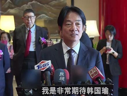 【赖清德喊话沈伯洋“声援”沈伯洋】重庆公安局日前以涉嫌“分裂国家罪”对民进党民代沈伯洋立案侦查,央视更引用专家看法表示,可利用国际刑警组织发出“红色通缉令”,在全球对沈伯洋进行抓捕。台湾地区领导人赖清德11日竟喊话台立法机构负责人韩国瑜站出来“声援”沈伯洋,此言引发各方批评。台湾时事评论员郭正亮直言,赖清德在借机搞政治斗争。(来源/厦门卫视)#台湾 #赖清德 #沈伯洋