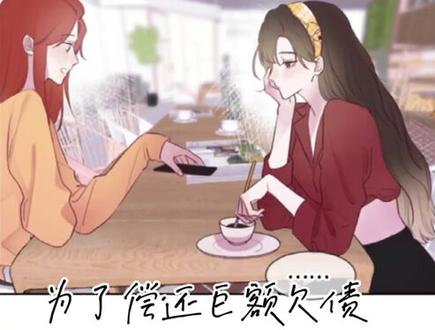 恋人夜间营业#前任和现任