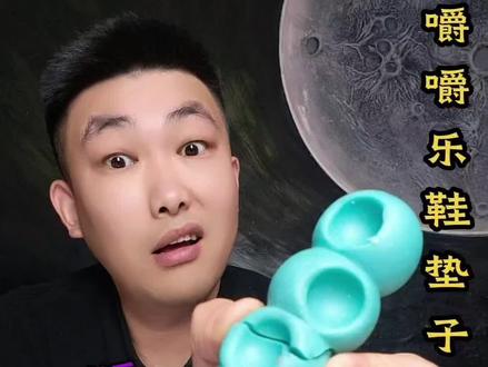 解压糖果嚼嚼乐好吃吗? #嚼嚼乐 #原矿绿松 #糖果 #测评