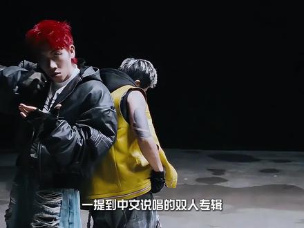 盘点中文说唱3张把双人合作玩到极致的神级作品,每一张都值得你从头到尾完整听完#马思唯#说唱#连麻swimming #青年创作者成长计划