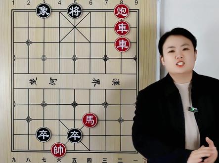 江湖残局:巧飞象 新手必备 #象棋 #象棋残局#江湖残局 #象棋常见杀法 #送ta上精选
