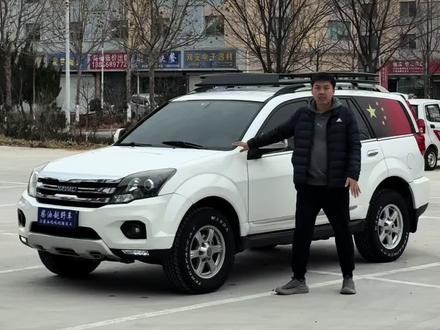 原版原漆的16年哈弗H5手动柴油四驱博世系统#哈弗H5 #哈弗h5柴油 #哈弗h5改装案例