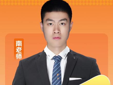 别只看热闹!东大控制403分排200名的真相!#考研 #东北大学 #控制工程 #考研干货 #26考研