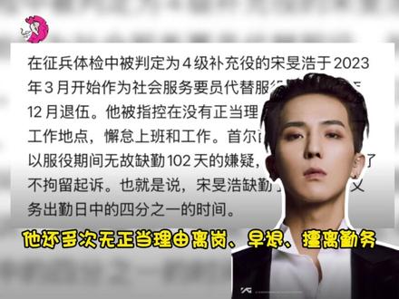 yg这个传统不会在宋旻浩这断了吧#宋旻浩#崔胜铉 #李胜利#金韩彬#杨贤硕