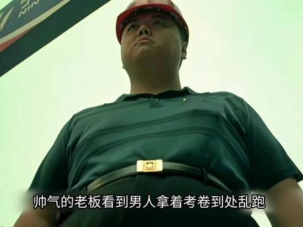 经历过,才知道那种痛到底有多痛 #影视解说 #长江七号大结局 #长江七号七仔 #挑战半年成为百万大V