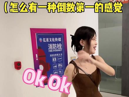 这就是一个月第一,一个公会赛第一吗?太卑微了😂#亿星文化 #沈阳