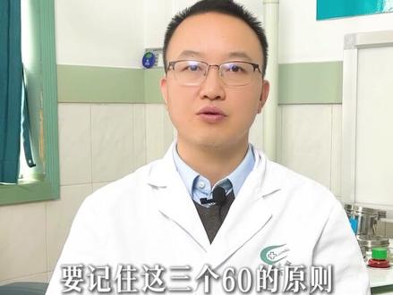一天到晚戴耳机?这 “三个 60” 要记牢,避免早聋风险 #医疗健康创作训练营