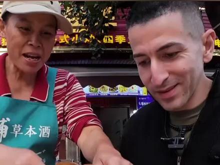 喜欢吃和不喜欢吃芝麻酱的人都看傻了 #外国人在中国 #饮食习惯 #碳水哥 #震惊