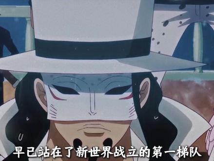 路奇有时想不明白~ #海贼王 #路奇 #动漫解说