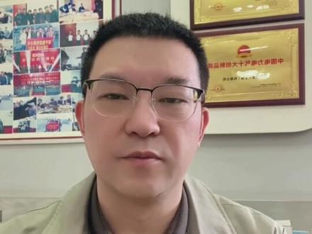 赤峰黄金暴跌27%:实控人清仓式跑路!#说好的价值投资 #企业传承