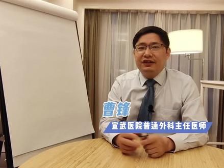 急性胰腺炎分类 #胰腺炎 #急性胰腺炎 #医学科普 @抖音小助手