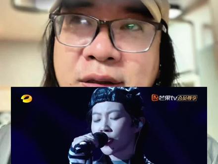 过誉的窦靖童 #歌手 #歌手2026 #窦靖童 #王菲 #窦唯