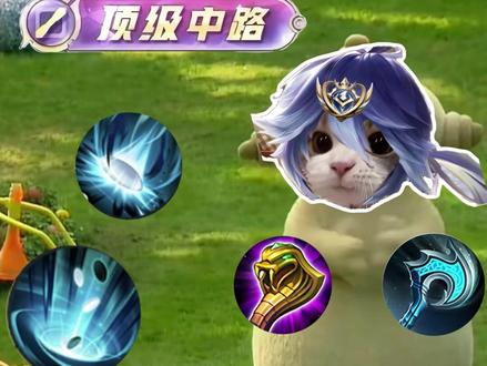 粉丝定制版玛卡巴卡弈星版
#王者 #弈星 #玛卡巴卡