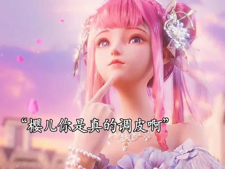 光之晨曦猎魔团集体结婚 每个圣殿都有自己的特色 #龙皓晨与圣采儿走上正轨