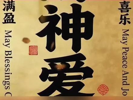 #生命树追剧后劲好强 #生命树 #杨紫