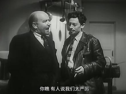 译制片《列宁在1918》全剧