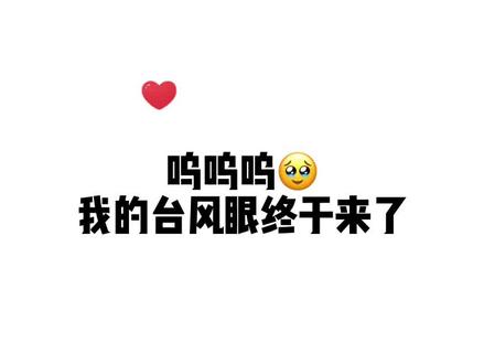 “我把镜头当成你”是梁思喆最含蓄且深情的告白…#广播剧 #台风眼 #郝祥海 #史泽鲲