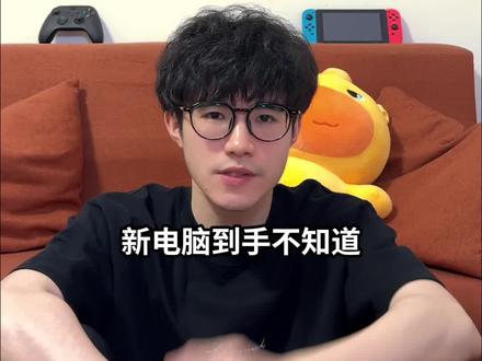 电脑小白怎么安装显卡驱动? #人类对豆包的开发不足百分之一