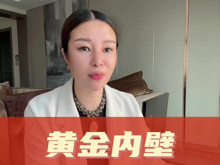 黄金内壁钢印代表什么#如何买黄金 #怎么辨别黄金 #如何鉴别黄金的真假 @抖音小助手
