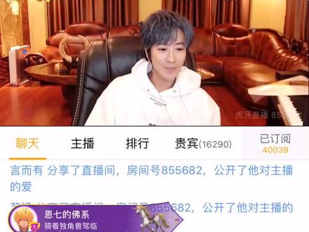 最有排面的主播了,希望越做越好#孙耀威#抖音小助手