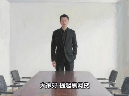 国内绝迹的黑网贷,如今在印度酿成惊天大祸 #印度 #网贷的危害 #金融 #社会百态