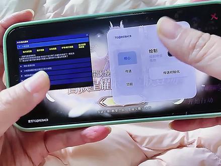 #热门 《紫色大全》最新版超自然小熊猫63.3版获取使用教程来了,超自然人小熊猫四队3.4#超自然行动组小熊猫#超自然小熊猫#超自然行动组小熊猫辅助#超自然行动组