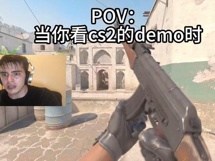 当你在cs打出了精彩操作并准备看回放时 #cs2