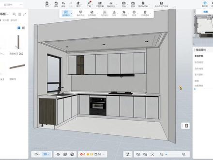 用酷家乐画L型橱柜有多简单?老板都能自己画了!设计完几分钟出效果图,还能对接拆单#酷家乐 #效果图软件 #橱柜设计