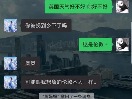 鹅妈妈很会吃 #鹅妈妈#玻璃心心