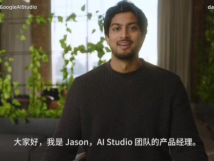 催收!Google AI Studio 账单界面全面升级! Google AI Studio 升级了账单和仪表盘体验,主要包括两大改变:
1. 简化入门和付费升级流程
之前的问题:升级付费需要跳转到 Google Cloud Console,切换标签页,流程割裂。
现在的改变:登录即自动创建项目和 API 密钥,可以直接开始用;升级付费时全程在 AI Studio 内完成账单账户的创建和关联,无需切换。
额外好处:关联付费后可以直接在 Playground 中使用之前仅限 API 的独占模型(如 NanoBanana Pro、Veo)。
---
2. 全新三合一仪表盘
之前的问题:开发者在扩展应用时缺乏清晰的用量、限额和费用洞察。
现在提供:
a. 用量仪表盘:查看 API 请求数、Token 消耗、成功/失败指标,快速诊断问题
b. 速率限制仪表盘:实时监控各模型的限额使用进度
c. 账单仪表盘:按项目、时间、模型筛选费用明细
---
我觉得真相是:
包装成「开发者体验优化」,核心就是缩短从免费用户到付费用户的转化路径。
之前要跳转 Cloud Console 设置账单,很多人嫌麻烦就不升级了;现在几步点完就掏钱了,转化率肯定上去。
仪表盘也是同理——让你清楚看到用量快到限额了,自然就会想升级更高的 tier。经典的产品增长策略。
#ai新春游园会
#ai #gemini #大模型