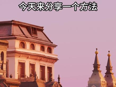 blender | 快速搭建建筑资产库 #blender #3d建模 #教程 #资产库 #建筑