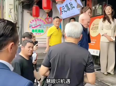 慧眼识机遇,庆云楼老板凭高情商邀黄仁勋就餐,免费打响名气! #上热门🔥
