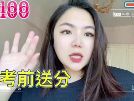 哲学选择题精华考点排错 记好笔记,坐等高分#政治老师周野 #学浪计划 #星河知识计划 #高考 #高考政治